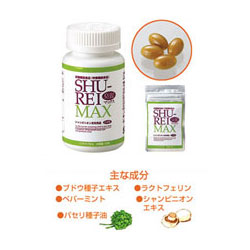 〜暮らしの幸便〜　健康グッズからファッションまで話題の商品満載！-臭麗ＭＡＸ　 width=