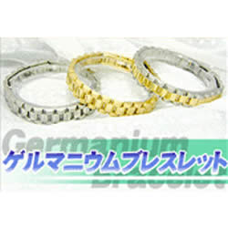 オールステンゲルマブレス（ベルトタイプ）【送料無料】
