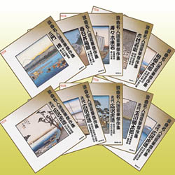 浪曲名人豪華傑作表CD10枚組【送料無料】【新聞掲載】