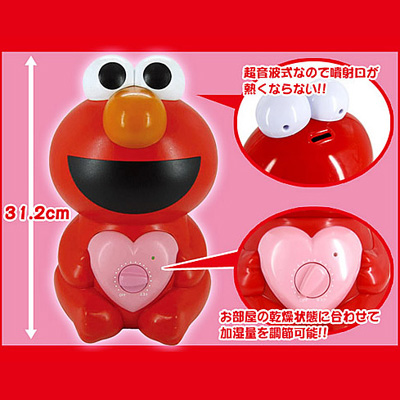 【メーカー直送・代引不可】エルモ加湿器5K1238-S【送料無料】☆セサミストリートから大人気☆エルモの加湿機が登場！