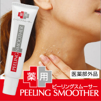 〜暮らしの幸便〜　健康グッズからファッションまで話題の商品満載！-薬用ピーリングスムーサー（医薬部外品）☆目元・首元の気になるポツポツに width=