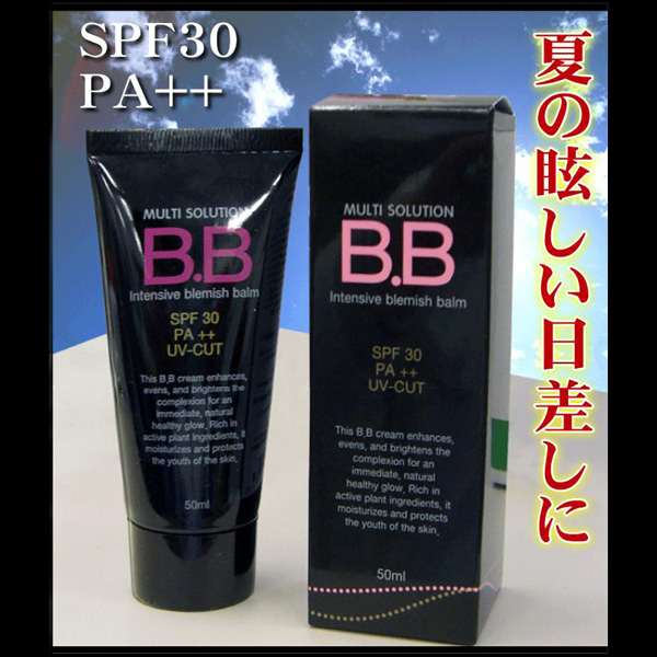 〜暮らしの幸便〜　健康グッズからファッションまで話題の商品満載！-B.Bクリーム S☆オールマイティな最強コスメ！（BBクリーム）☆紫外線対策 width=