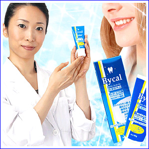 〜暮らしの幸便〜　健康グッズからファッションまで話題の商品満載！-バイカル・デンタルクリアジェル☆1本で7役のオールインワン薬用はみがき（歯磨き 歯ミガキ） width=