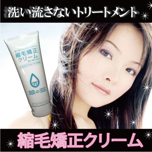 〜暮らしの幸便〜　健康グッズからファッションまで話題の商品満載！-インテリジェンスキューティクルMd(ヘアートリートメント)☆簡単・しっかり、美容室専売品ヘアートリートメント！ width=