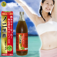 〜暮らしの幸便〜　健康グッズからファッションまで話題の商品満載！-ノニ黒酢☆肩こり・便秘・胃腸の不調・目まい・倦怠感を感じる方々に朗報です！ width=