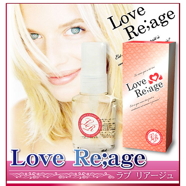 〜暮らしの幸便〜　健康グッズからファッションまで話題の商品満載！-<<完売>>フェロモン香水・ラブリアージュ☆脳で感じるモテ女モテ男の匂いを漂わすpheromone香水 width=