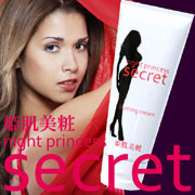 〜暮らしの幸便〜　健康グッズからファッションまで話題の商品満載！-ナイトプリンセスシークレット ☆夜姫のために開発されたセレブ仕様のスリミングボディクリーム width=