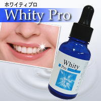 〜暮らしの幸便〜　健康グッズからファッションまで話題の商品満載！-ホワイティプロ☆歯の汚れ・黄ばみを分解！歯のホワイトニング美容液 width=
