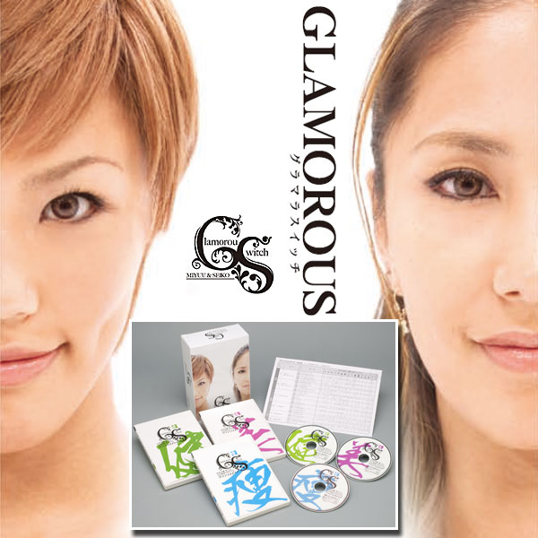 〜暮らしの幸便〜　健康グッズからファッションまで話題の商品満載！-グラマラスイッチ【送料無料】☆アスリート流の呼吸法でグラマラスなボディーを手に入れる！<<在庫一掃SALE>> width=