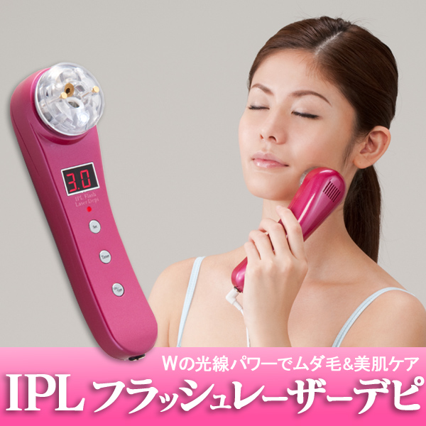 〜暮らしの幸便〜　健康グッズからファッションまで話題の商品満載！-IPLフラッシュレーザーデピ【送料無料】☆Wの光線パワーでムダ毛&美肌ケア width=