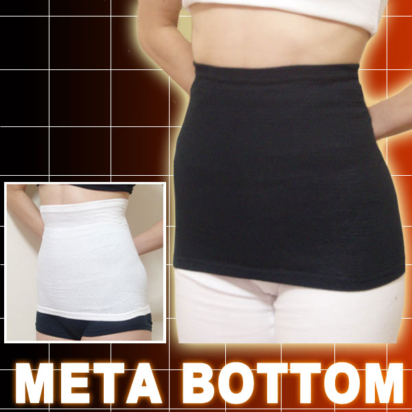 〜暮らしの幸便〜　健康グッズからファッションまで話題の商品満載！-メタボトムハイパー☆ゴットハンドのエステとメタボトムハイパーとのコラボ効果!! width=