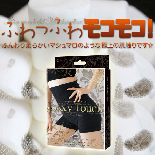 〜暮らしの幸便〜　健康グッズからファッションまで話題の商品満載！-<<完売>>ふわふわ完全保温スパッツ ラグジータッチ（腹巻付き）☆極上の肌触りを追求した全く新しいタイプの保温スパッツ！☆ぽっかぽか width=