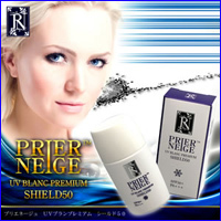 〜暮らしの幸便〜　健康グッズからファッションまで話題の商品満載！-プリエネージュＵＶブランプレミアムSPF50+（PA+++）☆調微粒子で白くならない！お肌に優しい優秀UVコスメ！☆紫外線対策 width=