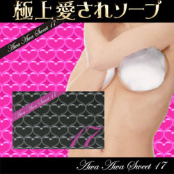 〜暮らしの幸便〜　健康グッズからファッションまで話題の商品満載！-アワアワ・スウィート・セブンティーン☆究極の恋愛ソープ！洗った瞬間愛されボディ★ width=