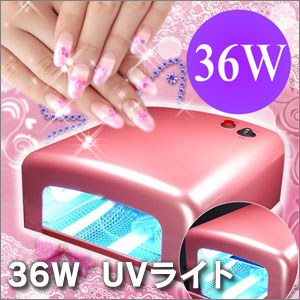 〜暮らしの幸便〜　健康グッズからファッションまで話題の商品満載！-36W　UVライト☆ジェルネイルの必需品！！高出力の36WUVライト! width=