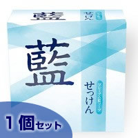 〜暮らしの幸便〜　健康グッズからファッションまで話題の商品満載！-プレミアム　藍ソープ　藍石鹸☆話題の藍く染まった石鹸！ width=