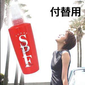 〜暮らしの幸便〜　健康グッズからファッションまで話題の商品満載！-SPFウォーター3　付替用☆いつでもどこでも簡単に使えるUV防止スプレー！ width=