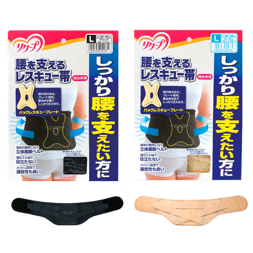 〜暮らしの幸便〜　健康グッズからファッションまで話題の商品満載！-リクープ腰を支えるレスキュー帯☆腰全体を面でしっかりサポート！メッシュ採用！ width=