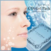 〜暮らしの幸便〜　健康グッズからファッションまで話題の商品満載！-【箱潰れ特価】ハーネラル　炭酸ジェルパック☆女優・現役モデルの愛用者が続出の炭酸CO2パック width=