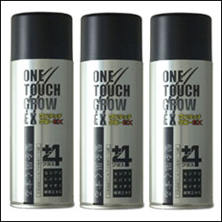 〜暮らしの幸便〜　健康グッズからファッションまで話題の商品満載！-瞬間増毛スプレー ワンタッチグロー3本セット☆気になる薄毛をボリュームアップ！ width=