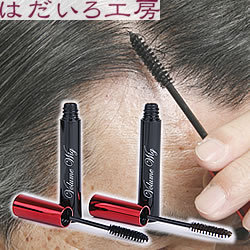 〜暮らしの幸便〜　健康グッズからファッションまで話題の商品満載！-はだいろ工房 ボリュームウィッグ width=