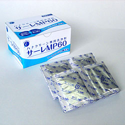 〜暮らしの幸便〜　健康グッズからファッションまで話題の商品満載！-ハナクリーンEX専用洗浄剤 別売サーレMP-60（60包／30日分）☆メントール・ペパーミントの香りですっきり爽やかな使用感！★花粉症 width=