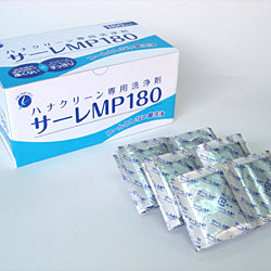 〜暮らしの幸便〜　健康グッズからファッションまで話題の商品満載！-ハナクリーンEX専用洗浄剤 別売サーレMP-180（180包／90日分）☆メントール・ペパーミントの香りですっきり爽やかな使用感！★花粉症 width=