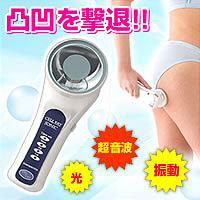 〜暮らしの幸便〜　健康グッズからファッションまで話題の商品満載！-<<10月下旬>>セルファットソニック【送料無料】☆あてるだけのセルライトケア♪ width=