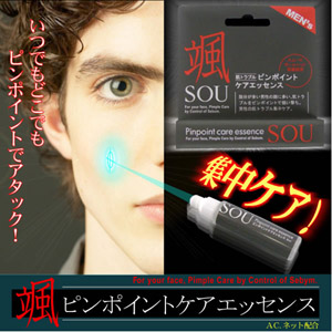 〜暮らしの幸便〜　健康グッズからファッションまで話題の商品満載！-颯（ソウ） SOU メンズコスメシリーズ　ピンポイントケアエッセンス★脂ギッシュな男性ニキビもスピードケア！ width=