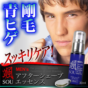 〜暮らしの幸便〜　健康グッズからファッションまで話題の商品満載！-颯（ソウ） SOU メンズコスメシリーズ　アフターシェーブエッセンス★気になるジョリジョリ青ヒゲもスッキリ！ width=