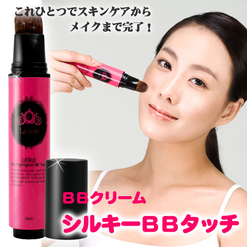 〜暮らしの幸便〜　健康グッズからファッションまで話題の商品満載！-<<完売>>ヤーマン シルキーBBタッチ☆1本で6役！オールインワンファンデーション【新聞掲載】（BBクリーム） width=