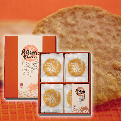 〜暮らしの幸便〜　健康グッズからファッションまで話題の商品満載！-<<完売>>月待ちがにせんべい箱入り☆お歳暮・ギフトに【送料無料】 width=