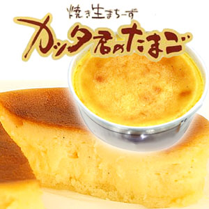 〜暮らしの幸便〜　健康グッズからファッションまで話題の商品満載！-虎月堂 カッタ君のたまご 10個セット【限定販売】 width=