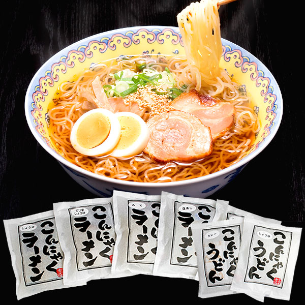 〜暮らしの幸便〜　健康グッズからファッションまで話題の商品満載！-こんにゃくラーメン 7種類の中から選べる１食☆美味しくなって新登場！ダイエット中の人にも！ width=