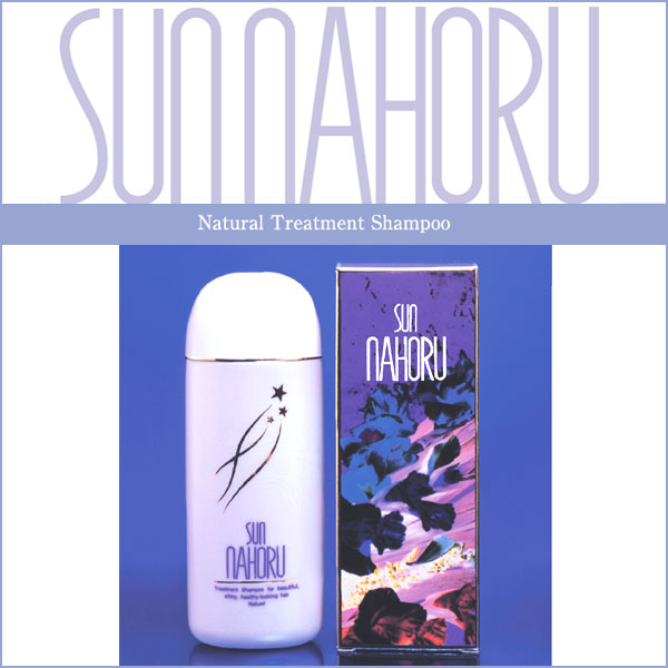 〜暮らしの幸便〜　健康グッズからファッションまで話題の商品満載！-サンナホル　ナチュラルトリートメントシャンプー☆1本で3つの効果！しっとりツヤツヤ width=