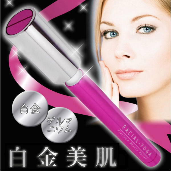 〜暮らしの幸便〜　健康グッズからファッションまで話題の商品満載！-フェイシャルヨガ プラチナボーテローラー☆表情筋のプロフェショナル、高津文美子監修 width=