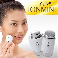 〜暮らしの幸便〜　健康グッズからファッションまで話題の商品満載！-超小型イオン導入・導出器 イオンミニ☆お家でプチエステ♪（ビューティー家電） width=