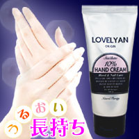 〜暮らしの幸便〜　健康グッズからファッションまで話題の商品満載！-<<完売>>ラブリーアン シアバターハンドクリーム☆ぷるぷる赤ちゃんの肌をもう一度<<在庫一掃SALE>> width=