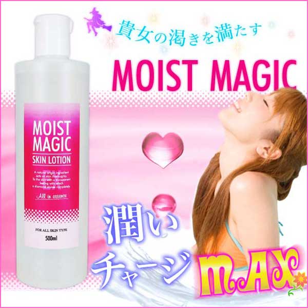 〜暮らしの幸便〜　健康グッズからファッションまで話題の商品満載！-<<完売>>モイストマジック☆フェイスからボディまで、たっぷり500mlの贅沢化粧水 width=