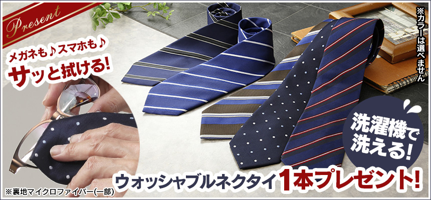 DECOS 3WAY 耐水圧 ビジネスバッグ ネクタイプレゼント