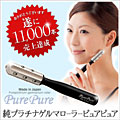 ��ץ���ʥ���ޥ����顼 �ԥ奢�ԥ奢������̵���ۡڿ�ʹ�Ǻܡۡ���ͥ���������Ҥ���⤴���ѡ�1��3ʬ�������������Ƣ�