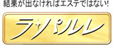 QB��p���LAF�N���[���@���E���L�p�E���E�p����