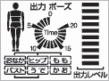 本格派EMS E-BODYで筋肉トレーニング!