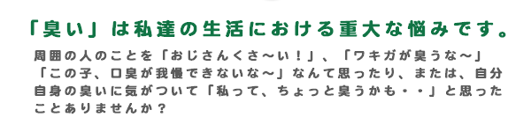 �N���A�b�V���@�F�@�u�L���v�͎��B�̐����ɂ�����d��ȔY��
