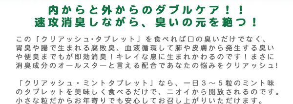 �N���A�b�V���@�F�@������ƊO����̃_�u���P�A�I�I