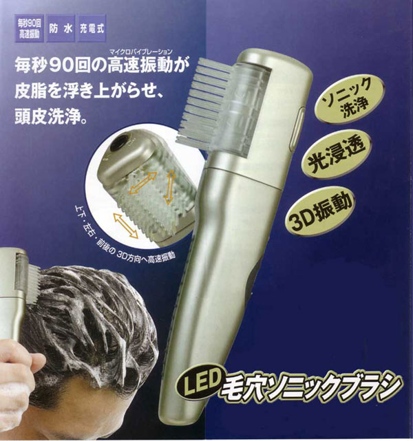 LED�ь��\�j�b�N�u���V