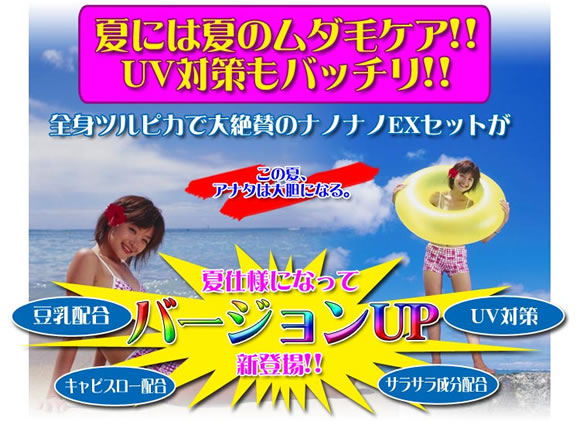 �i�m�i�m�d�w�A���t�@�@�����[�o�[2�{�Z�b�g��UV�΍���o�b�`���I