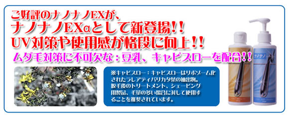 �g�p�����A�b�v�I�i�m�i�m�d�w�A���t�@�@�����[�o�[2�{�Z�b�g
