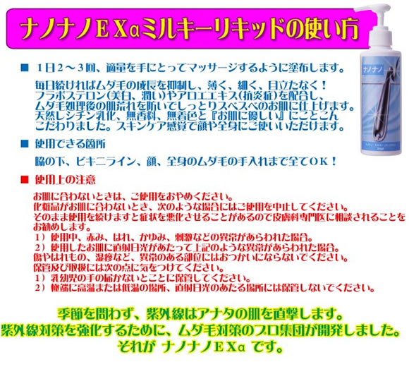 �i�m�i�m�d�w�A���t�@�@�����[�o�[2�{�Z�b�g���L�b�h�̎g����