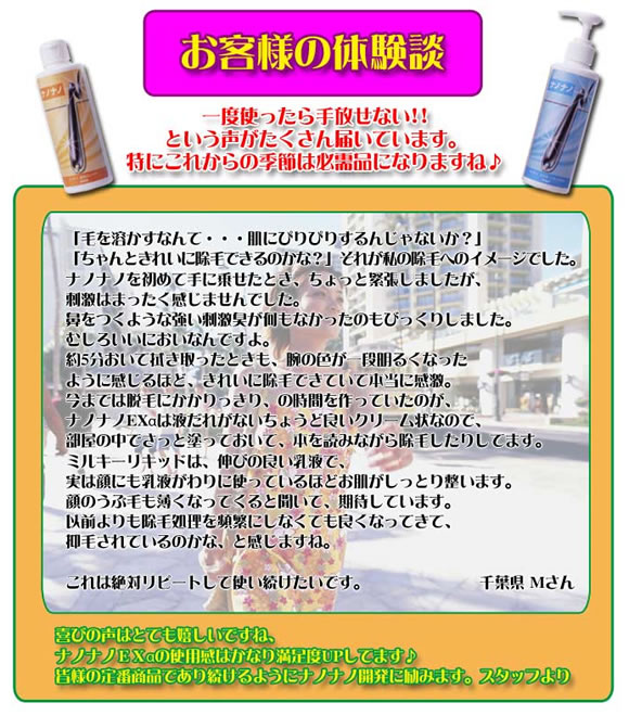 �i�m�i�m�d�w�A���t�@�@�����[�o�[2�{�Z�b�g�̂��q�l�̐�